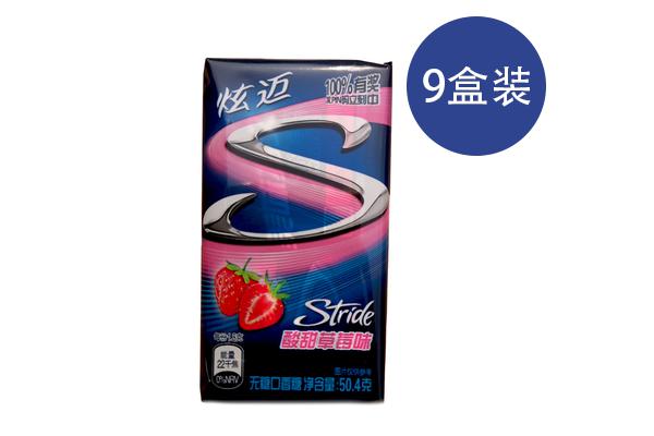 炫迈口香糖草莓味28片装