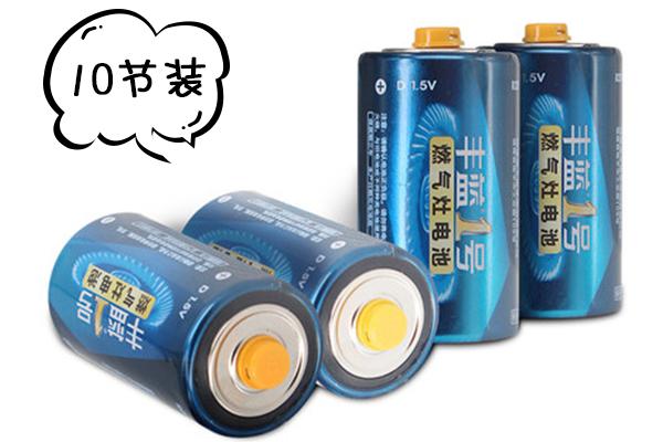 南孚丰蓝1号电池