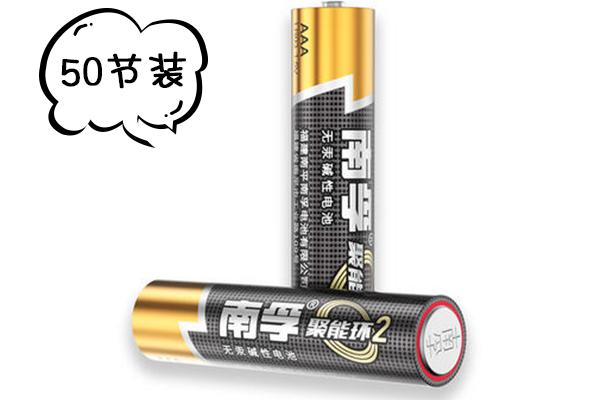 南孚聚能环7号电池