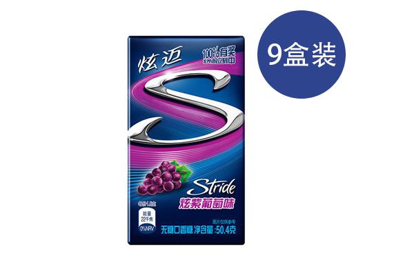 炫迈口香糖葡萄味28片装（秒杀价）