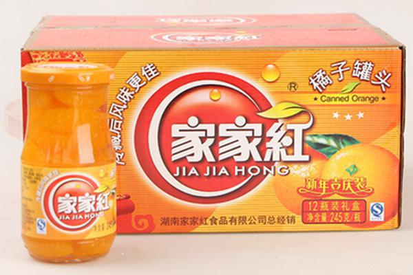 家家红桔子罐头245克（秒杀价）纯桔子口味