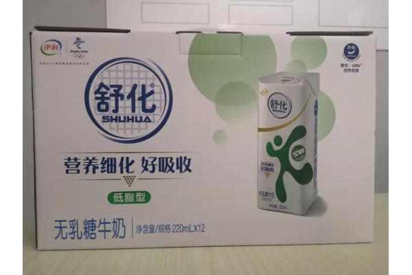 1月伊利舒化奶220ml（低脂型）*12盒