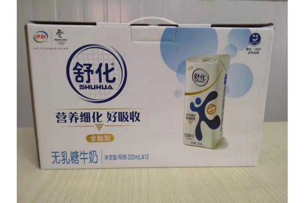 8月伊利舒化奶220ml*12盒（全脂型）（秒杀价）
