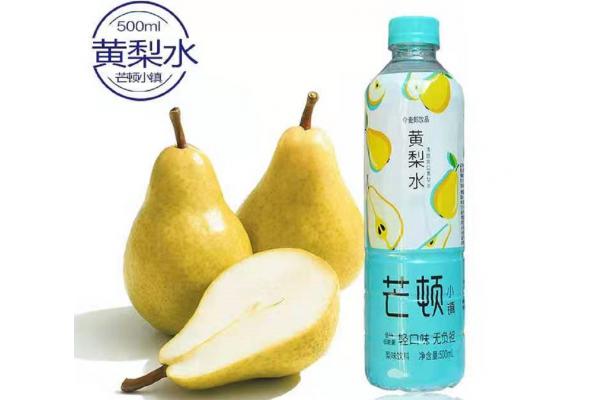 芒顿小镇黄梨水500ml（秒杀价）