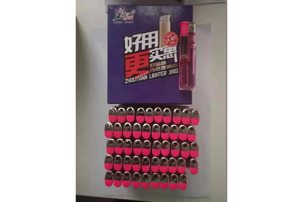 洲源零售0.5元打火机