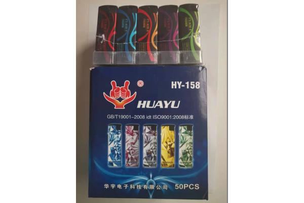 华宇防风打火机零售2元