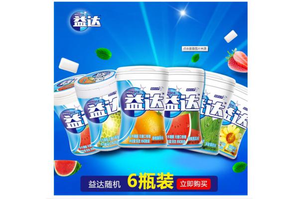 益达瓶装56g混合味（薄荷2西瓜2草莓2）
