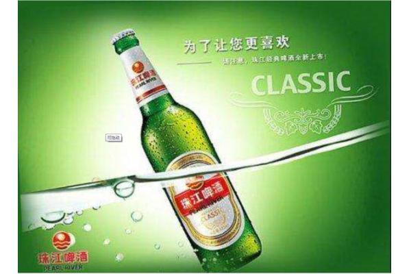 珠江啤酒8°600毫升瓶装