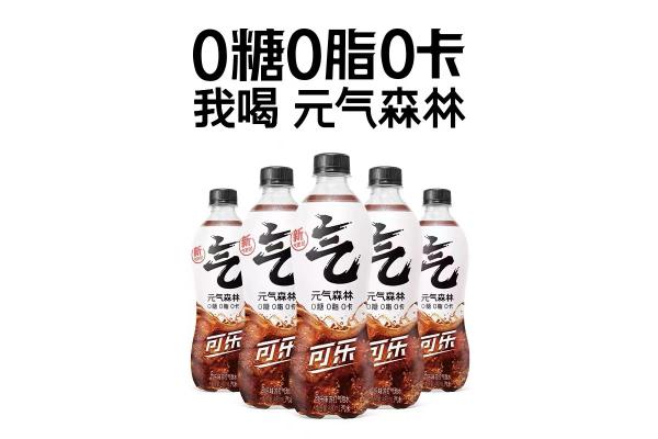 元气森林气泡水（可乐味）480ml