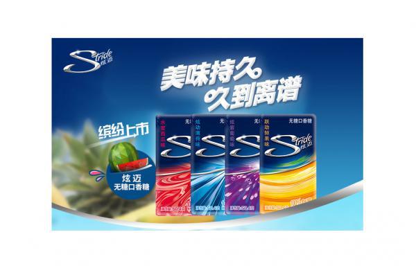 炫迈口香糖28片装混合味12盒*50.4g（薄荷西瓜蓝莓鲜果口味）最新日期