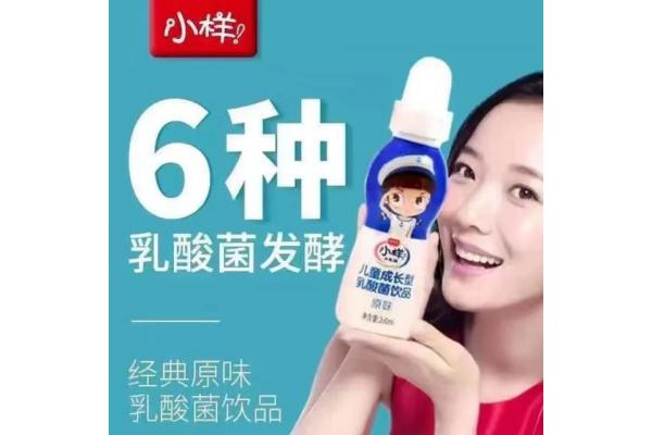 小样儿童成长型乳酸菌200ml（原味）