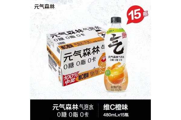元气森林气泡水（维C橙味）480ml