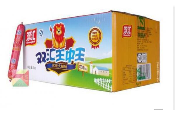 双汇*王中王火腿肠50克100根