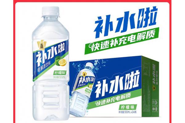 东鹏补水啦（柠檬味）555ml