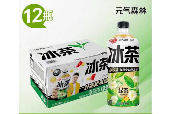 元气森林*900ml冰茶（绿茶味）
