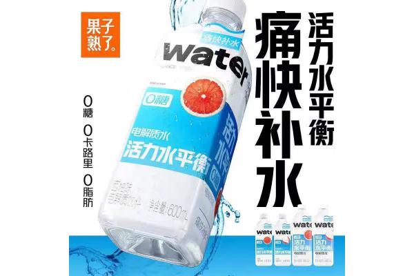 果子熟了*600ml水平衡电解质水（西柚味）