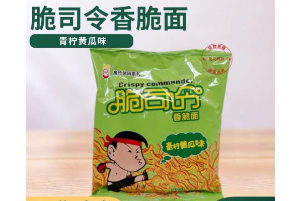脆司令*青柠黄瓜味53克